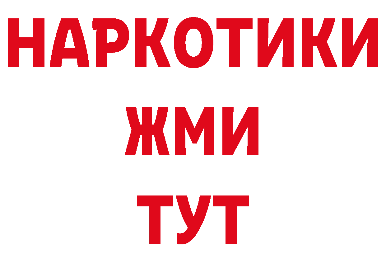 Альфа ПВП СК рабочий сайт сайты даркнета ОМГ ОМГ Магадан