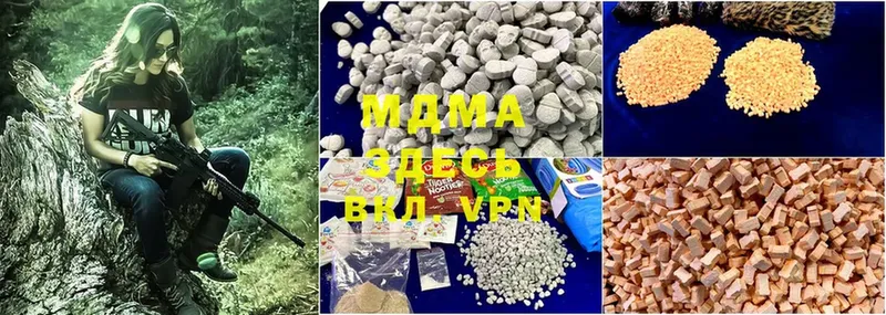 mega онион  Магадан  MDMA молли 